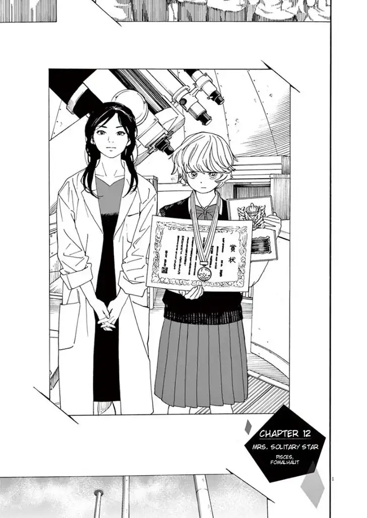 Kimi wa Houkago Insomnia Chapter 12 1